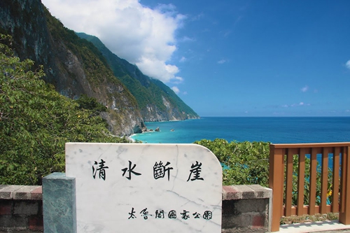 【台东花莲】清水断崖 台湾八大景之一