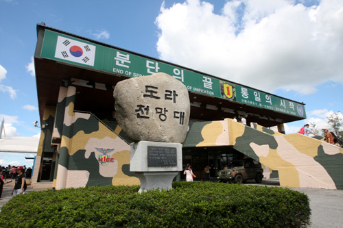 1日  首尔