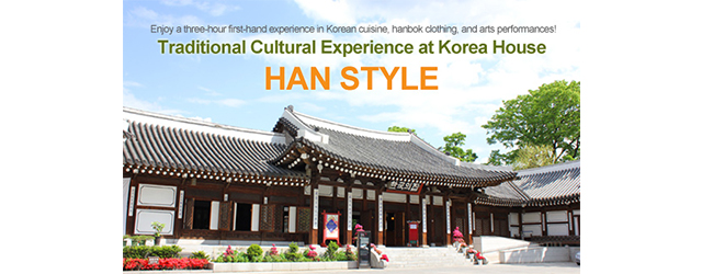 HAN STYLE,韓國之家,韓文•韓紙體驗,韓服•韓屋體驗,韓食體驗