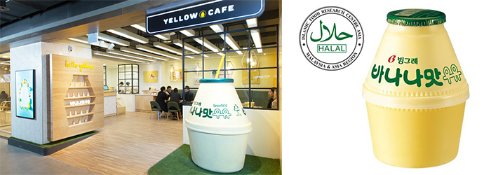 首爾自由行,首爾旅遊, 香蕉牛奶, Yellow Café, Hyundai city outlets