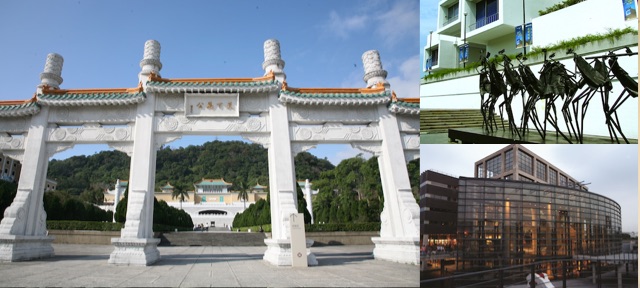 台灣,台北,博物館,國立故宮博物院,新北市立鶯歌陶瓷博物館,  台北市立美術館,順益台灣原住民博物館 