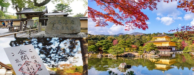 日本,京都自由行,金阁寺,景点