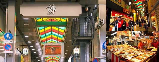 日本,京都,京都自由行,購物,美食,錦市場