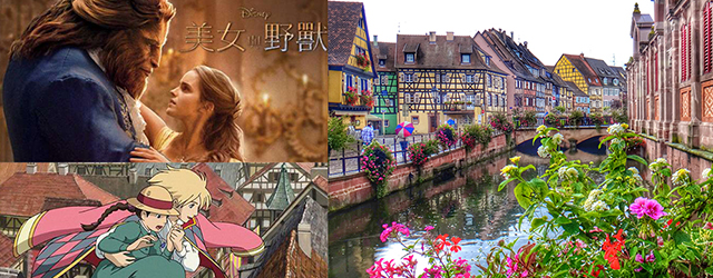法國,法國景點,美女與野獸,阿爾薩斯,Alsace