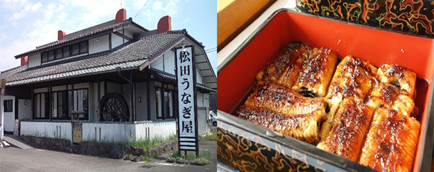 日本自由行,日本美食,九州,熊本,鰻魚飯,松田うなぎ屋