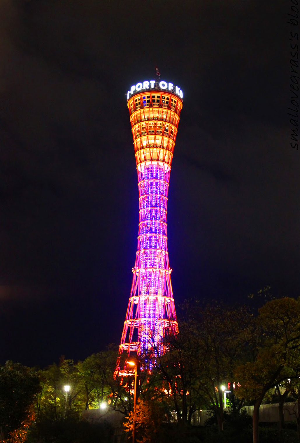 【神戶港塔】居高臨下飽覽神戶市全景 - Travelliker 愛遊人
