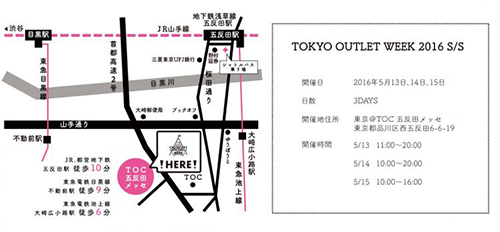 東京自由行低至1折Outlet︱Tokyo Outlet Week04