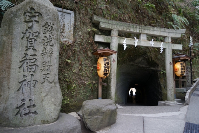 錢洗弁財天神社