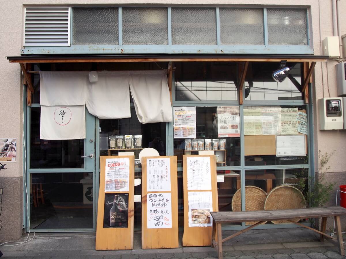 東京下町一日遊