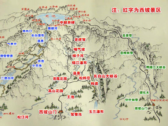  長白山路線、景點、美食全攻略