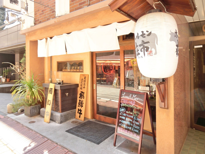 在市月島本店 