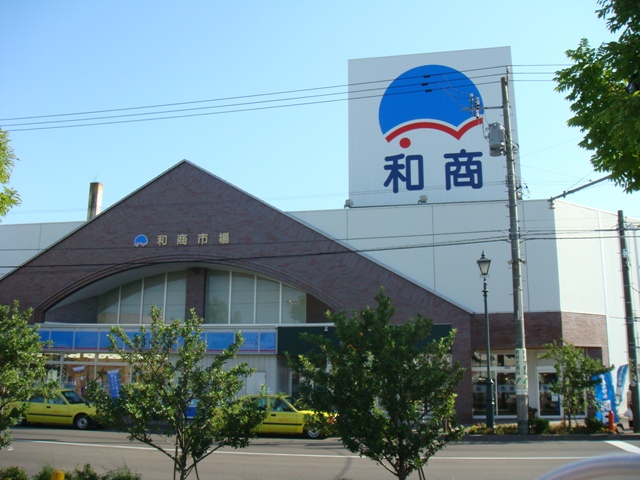 釧路和商市場