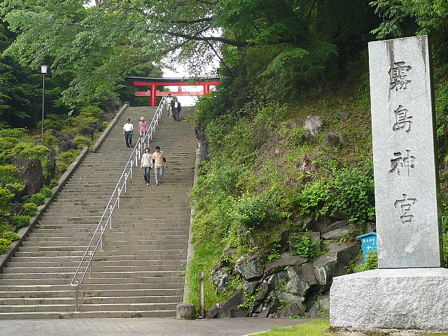 鹿兒島3大賞秋勝地