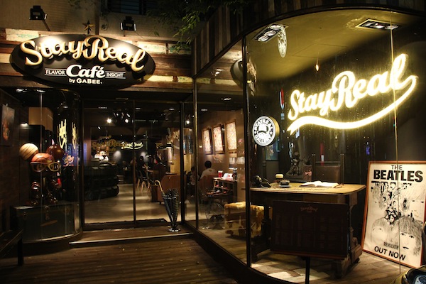 Stayreal Cafe