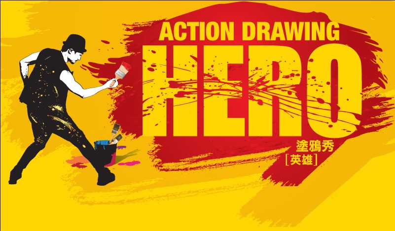 action drawing hero