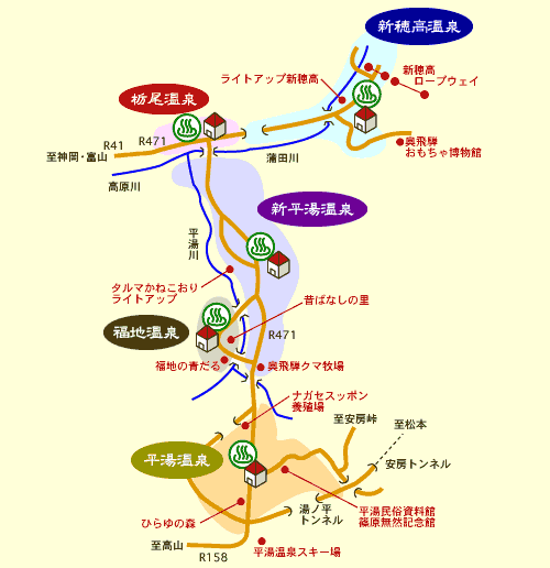 奧飛驒溫泉鄉