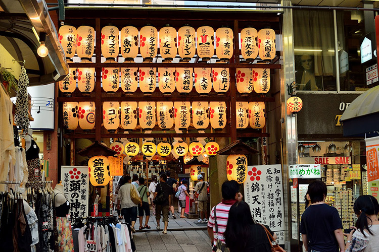 四條河原町