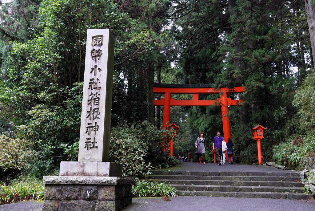 箱根神社