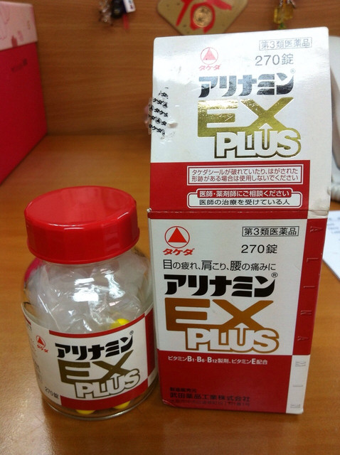 日本必買藥品