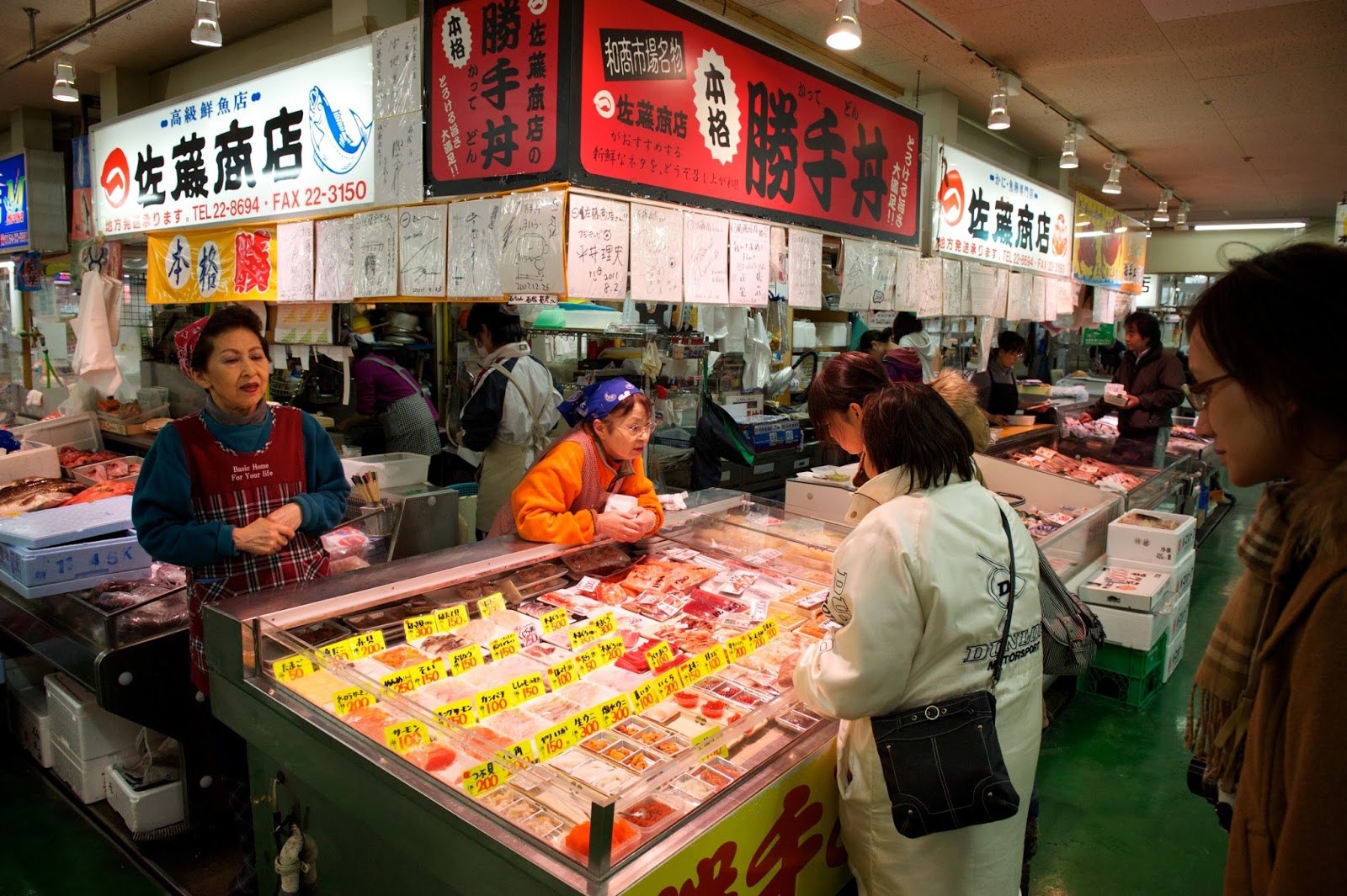 釧路和商市場