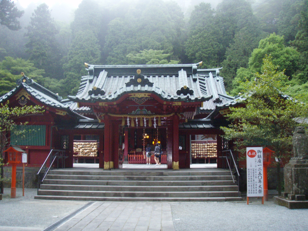 箱根神社