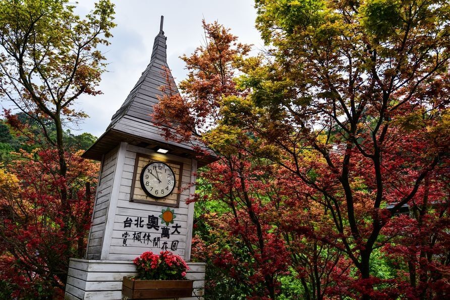 奧萬大樂活莊園