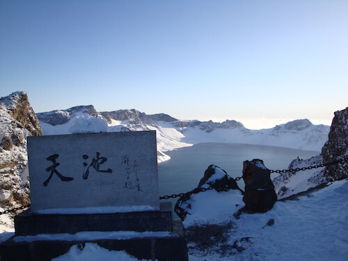 長白山天池