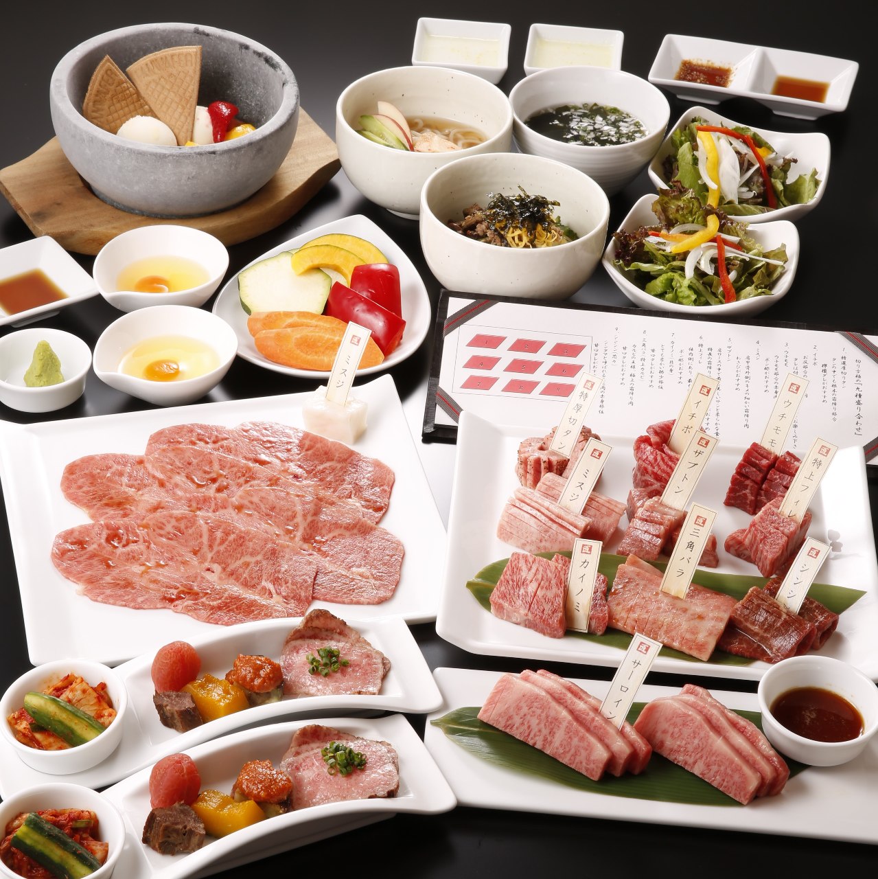 肉的切法數寄屋橋店