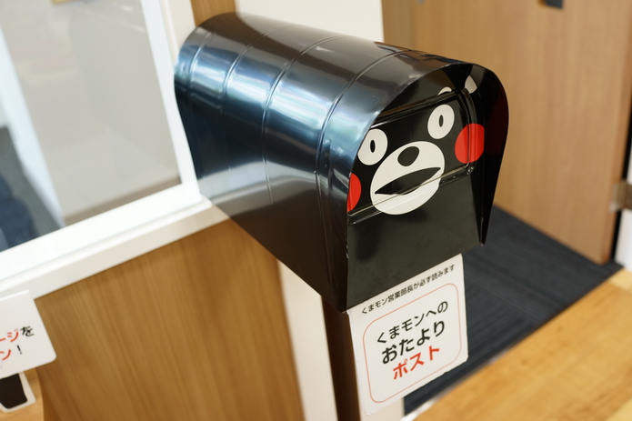 Kumamon Square