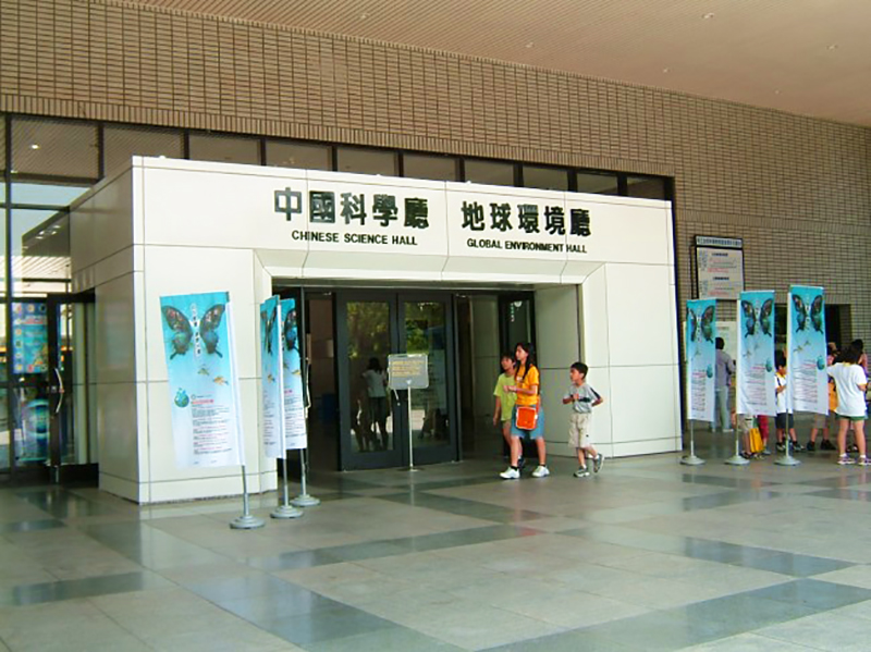 台灣自由行攻略行程台灣台中市國立自然科學博物館台灣第五座國家公園