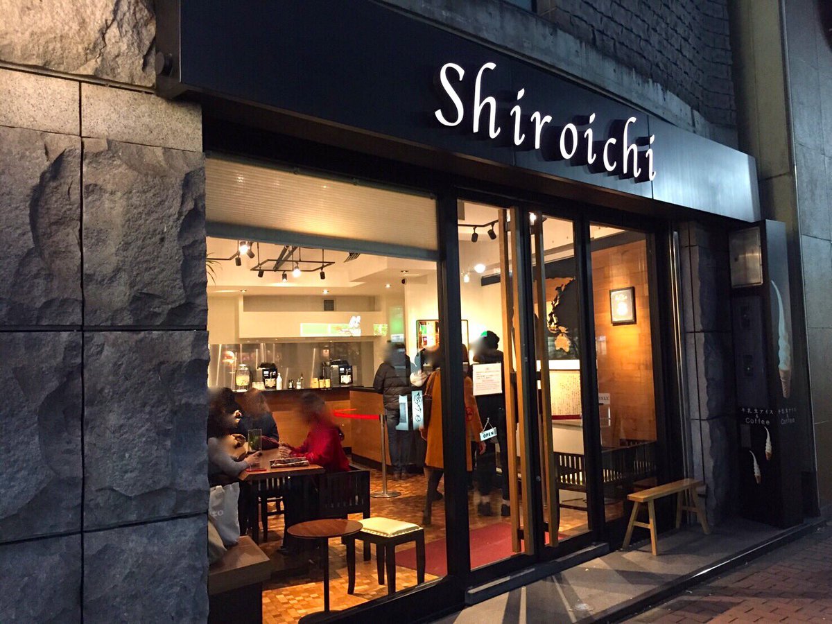 日本SHIROICHI