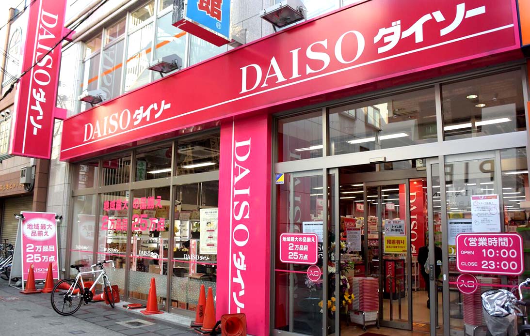 日本百元店