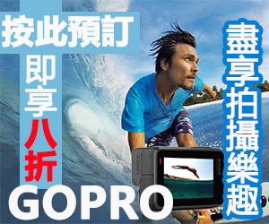 gopro