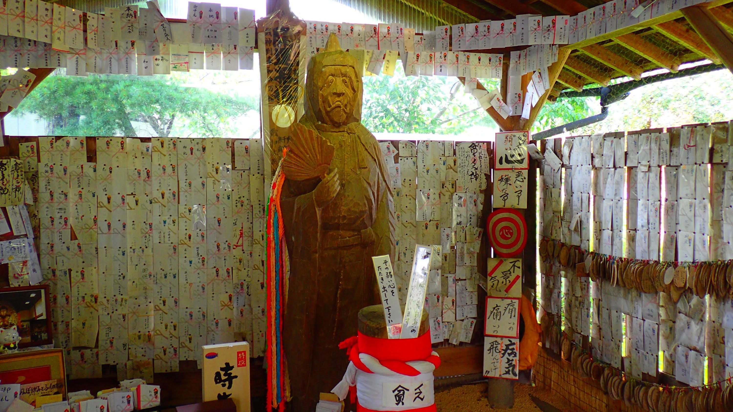 窮神神社