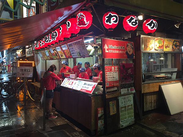 大阪必食2018