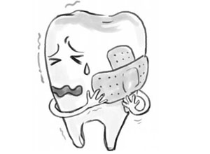 牙痛