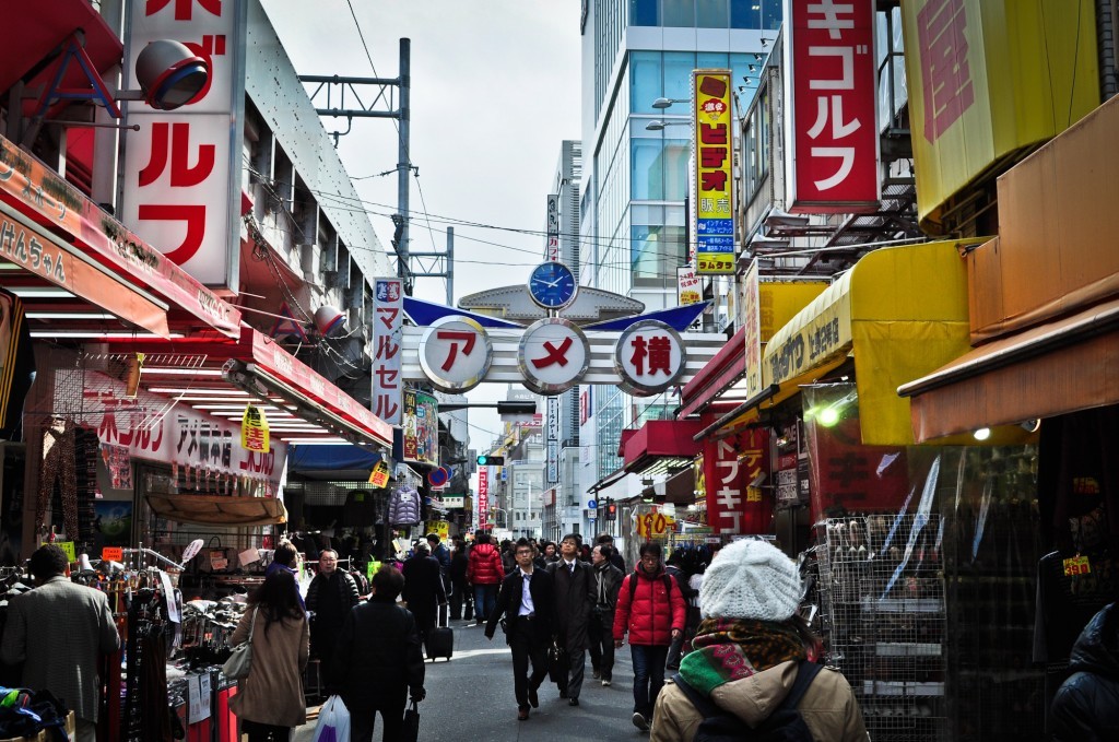 阿美橫町