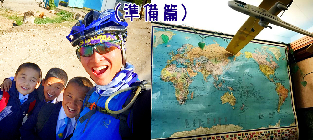 25000公里單車長,香港到南非,南非好望角