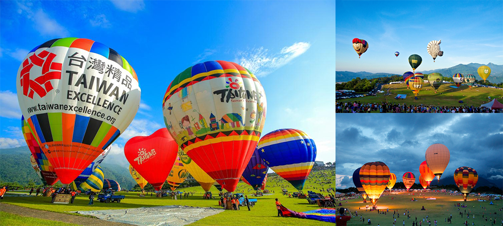 2015臺灣國際熱氣球嘉年華