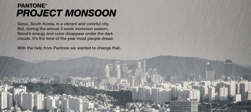 首爾自由行,Project Monsoon,Pantone,南韓首爾