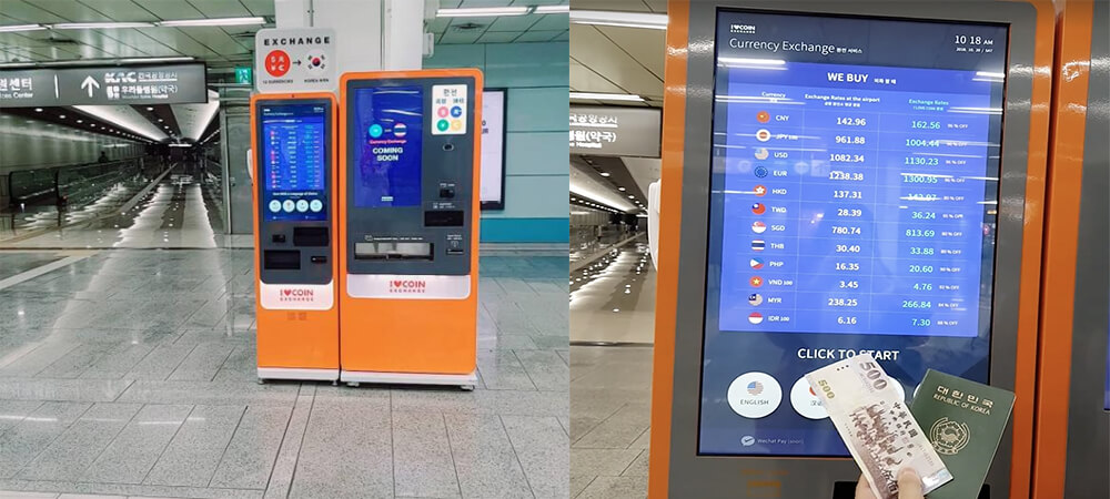 韓國自由行,首爾自由行,外幣兌換機