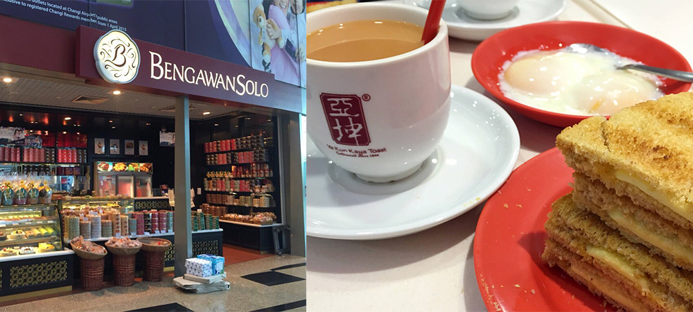 新加坡自由行,新加坡美食,樟宜機場