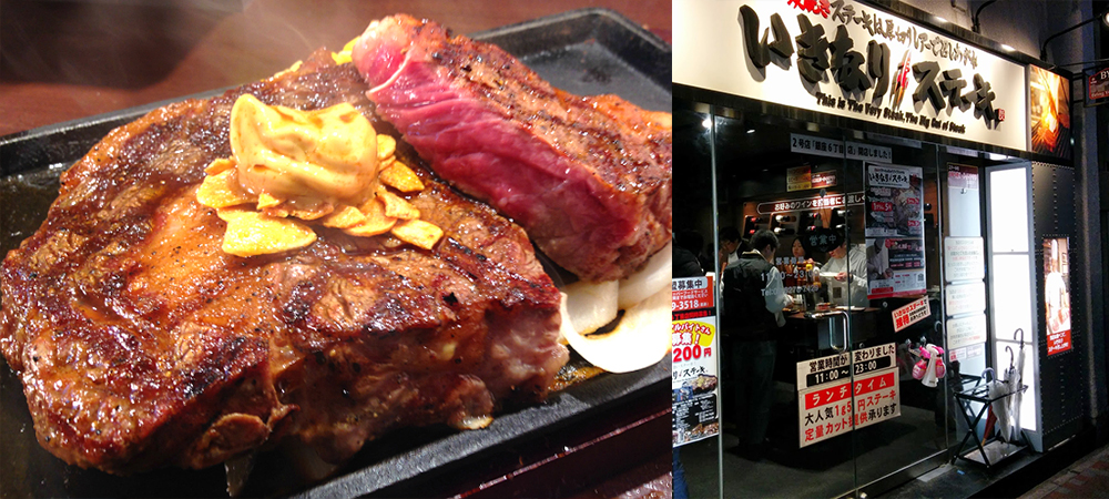 日本立食 超人氣牛排店ikinari Steak Travelliker 愛遊人