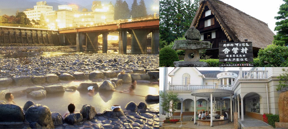 日本自由行,下呂溫泉,泡湯,白鷺の湯,飛驒川,合掌村,森林滑梯,青蛙神社