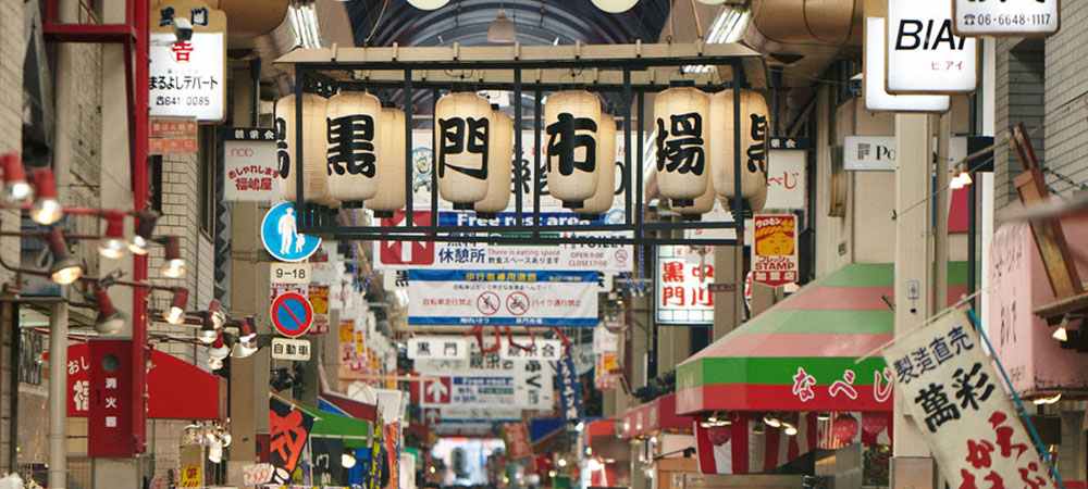 黑門市場,大阪自由行,大阪黑門,大阪2018