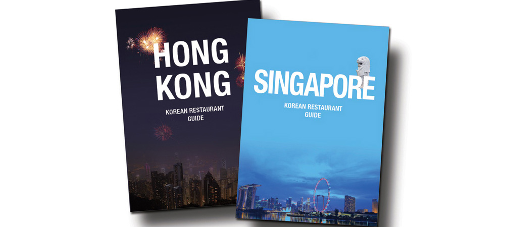 韓國-韓國餐廳-韓餐廳指南-香港-新加坡
