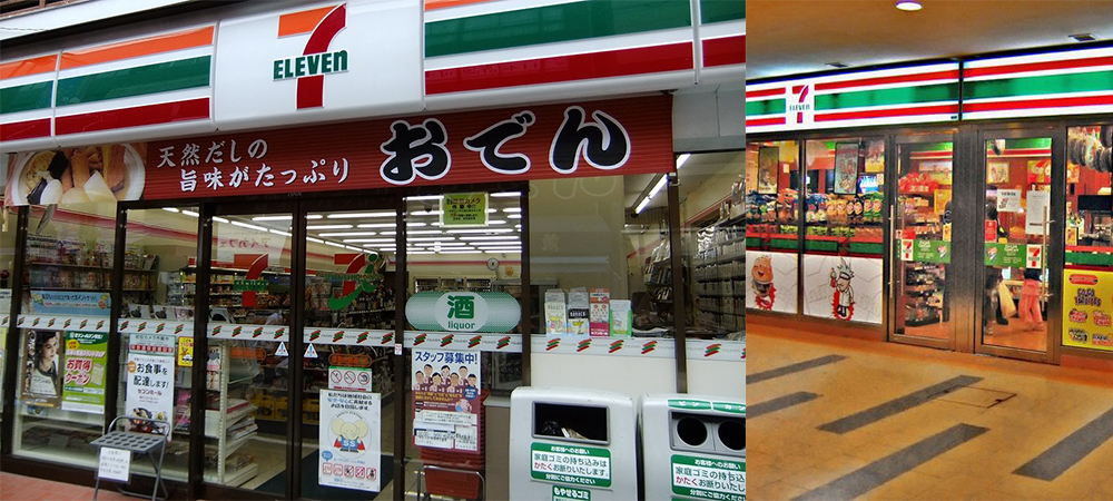 日本便利店,7-1,退稅