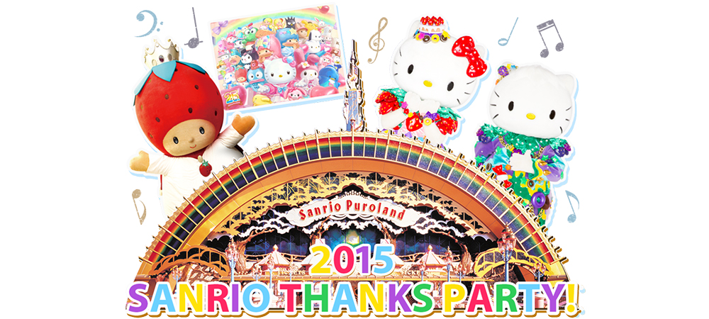 日本,東京,九州,Hello Kitty,Sanrio,Sanrio Puroland,25周年