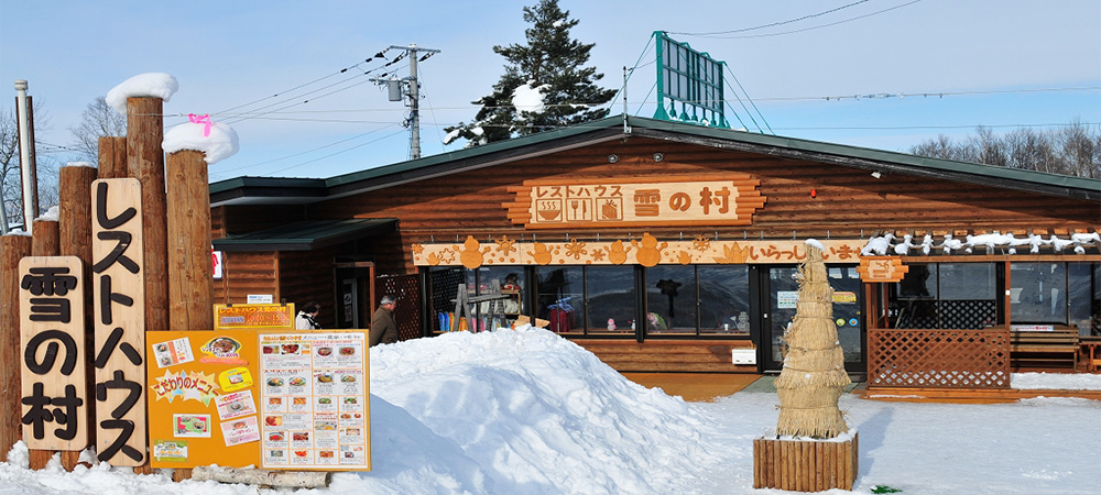 北海道,旭山雪之村,日本自由行