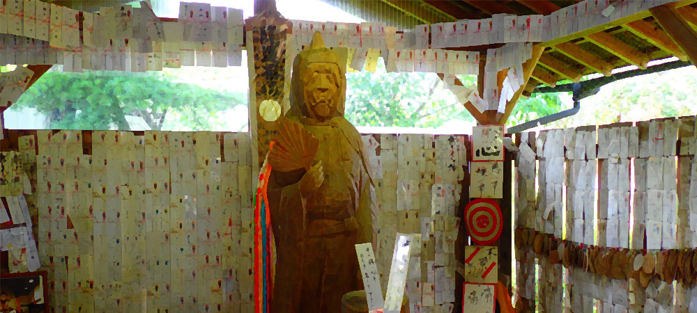 窮神神社,日本,貧乏神神社